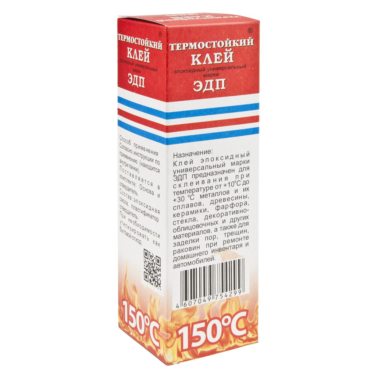 Клей эпоксидный ЭДП 140гр. термостойкий АСТАТ НПК /1/30