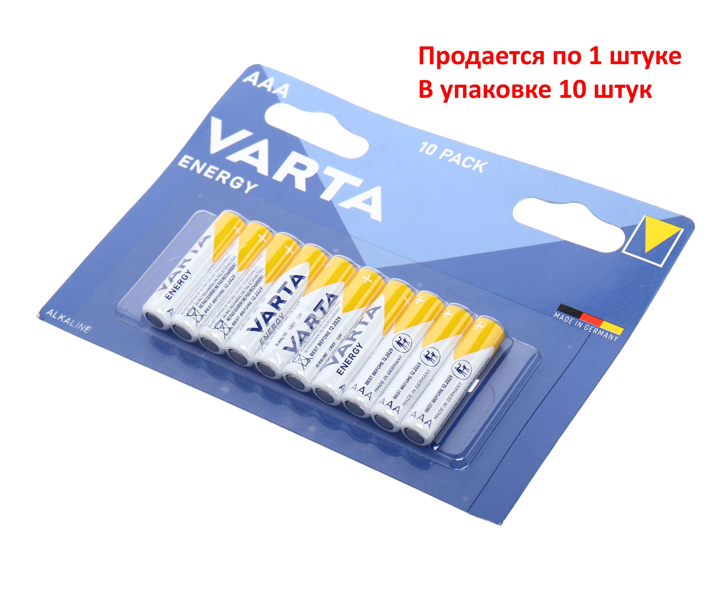 Элемент питания AAA: LR03-BC10 ALKALINE ENERGY 1,5V VARTA /10/200
