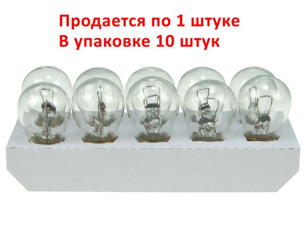 Автолампа P21W (BA15s) STANDART 12V EXCELITE /10/200 NEW