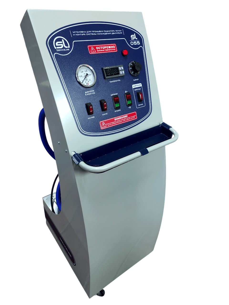 ServiceLine SL-055 Автоматическая установка для промывки радиатора печки и контура системы охлаждения автомобиля