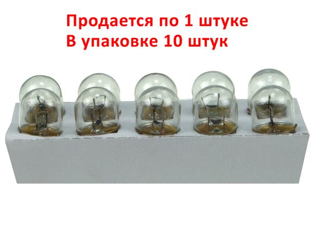Автолампа R10W (BA15s) STANDART 12V EXCELITE /10/200 NEW