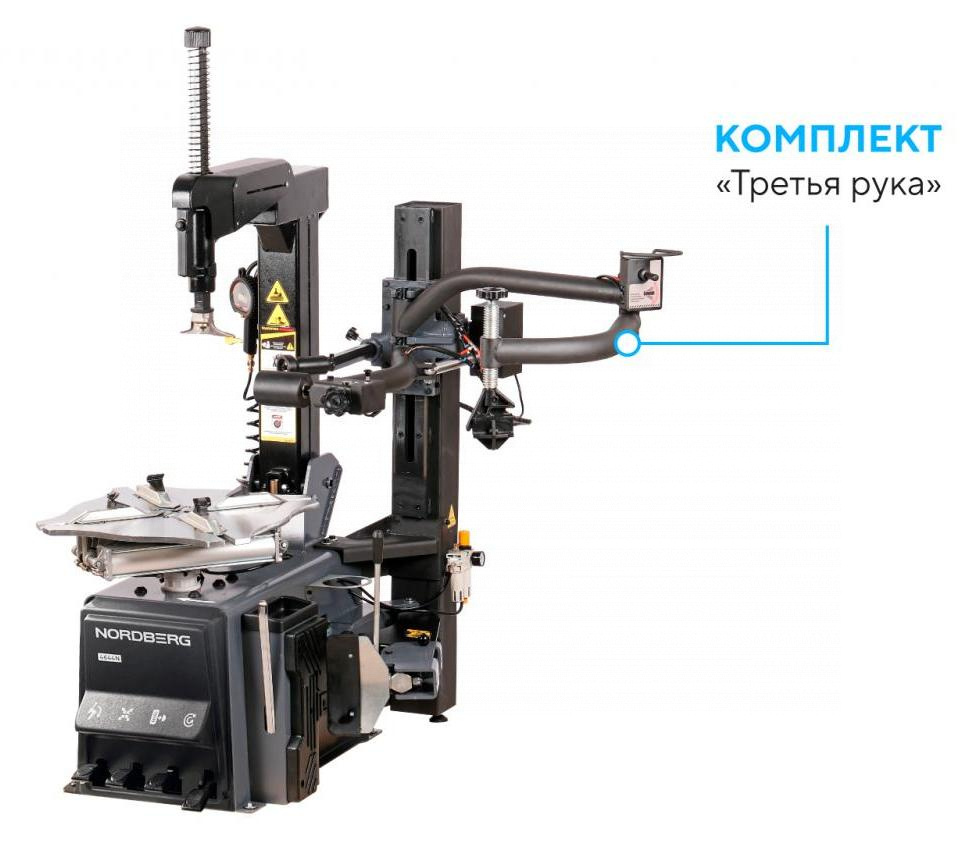 Станок шиномонтажный автомат, двухскоростной, 220 В, серый + "Третья рука" 46H44N NORDBERG 4644N_220