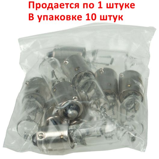 Автолампа H21W (BAY9s) STANDART 12V EXCELITE /10/100 NEW