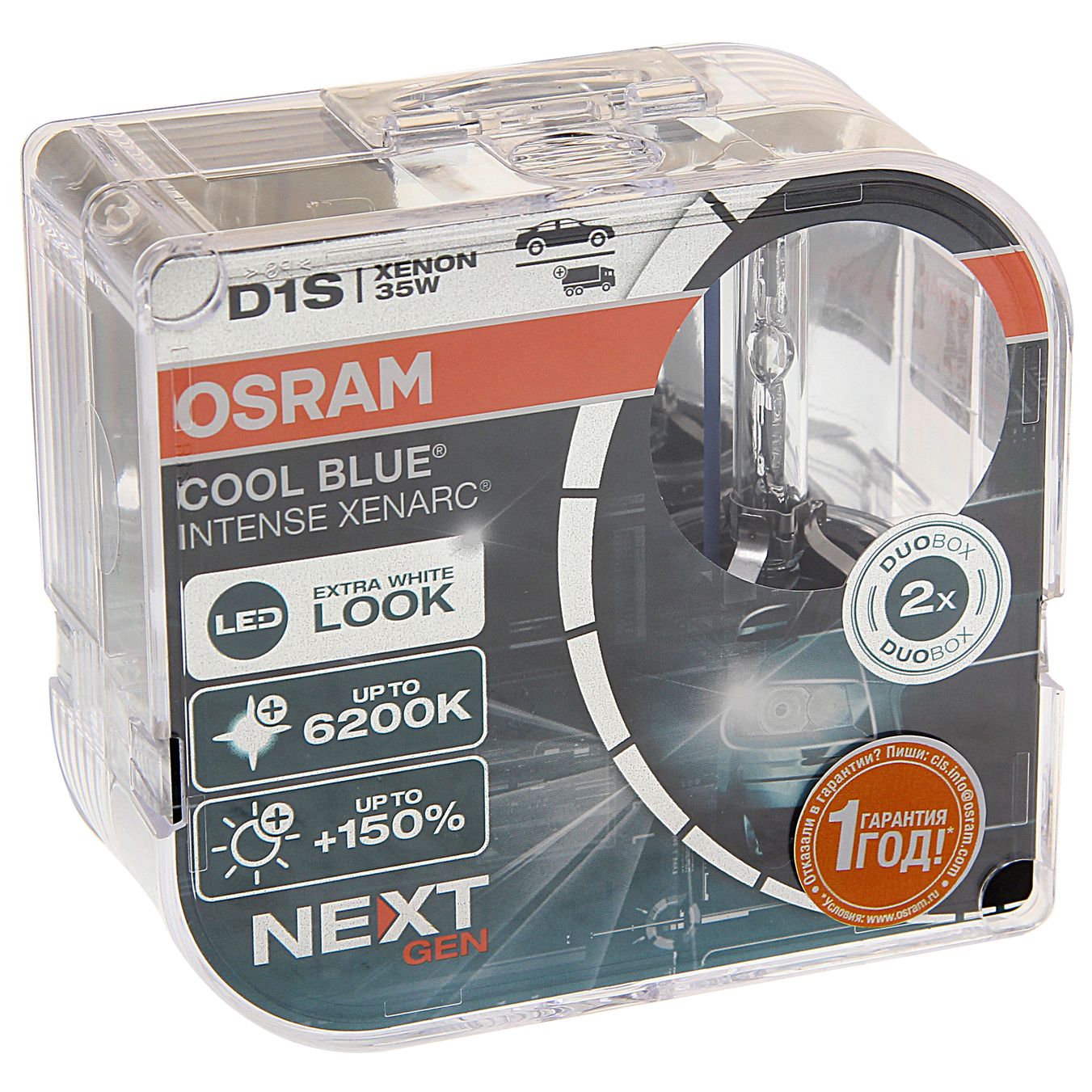 Автолампа D1S (35) PK32d-2+150%  XENON COOL BLUE INTENSE (NextGen) (евробокс, 2шт) 6200K 85V OSRAM /