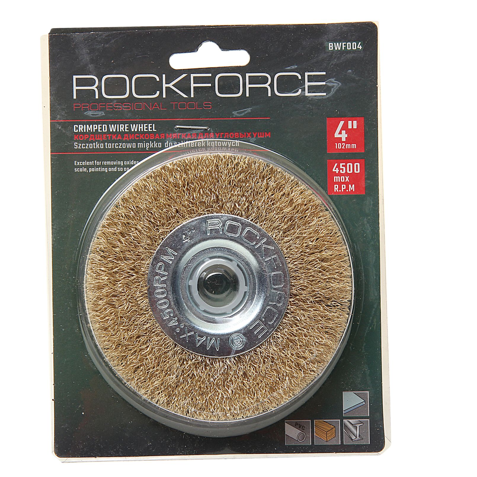 Кордщетка RF-BWF004 дисковая латунная для УШМ 100мм, в блистере  ROCKFORCE /1
