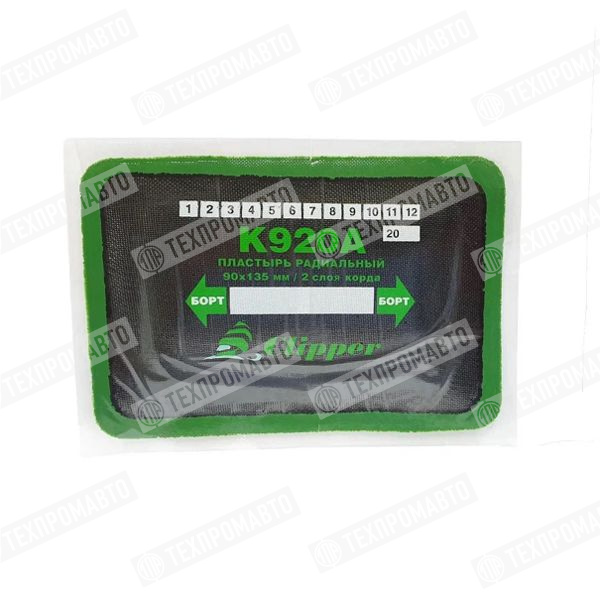K920A Пластырь 90*135мм(10)
