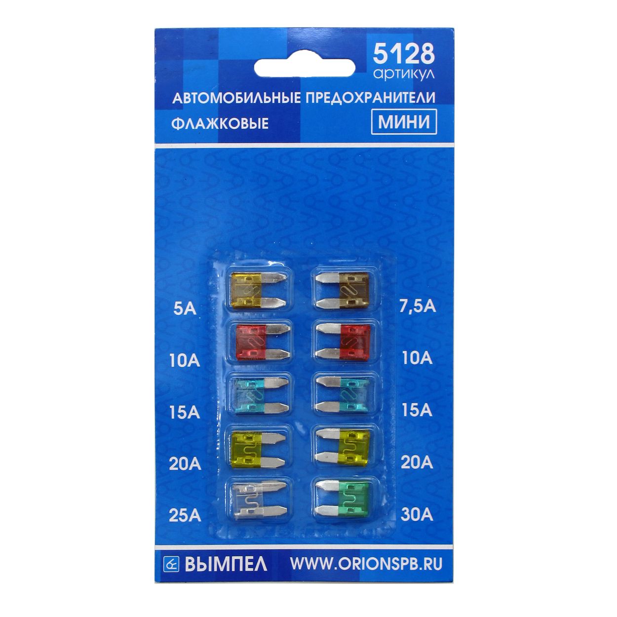 Набор флажковых предохранителей W-5128 5-30A MINI (10шт) ВЫМПЕЛ /1/50