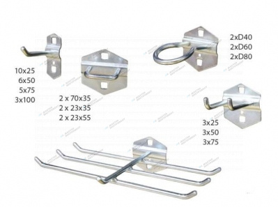 101431046 Набор крючков для перфорированной панели, 46 предметов