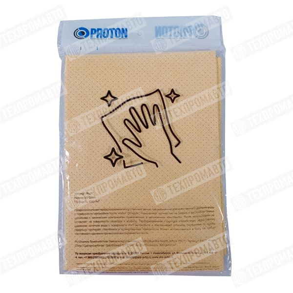 PROTONAUTO PAL11Y Замша искусственная перфорированная, желтая, 50*37 см, 300 г/м кв.