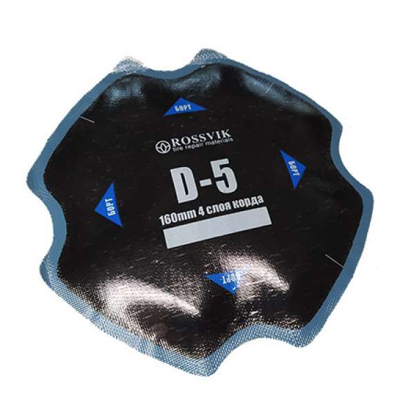 D5 Заплата 160мм (10)