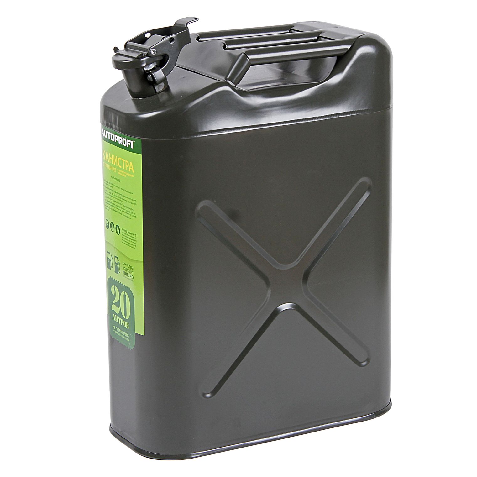 Канистра KAN-200 (20L) стальная (с антикоррозийным покрытием) 20л AUTOPROFI /1/4