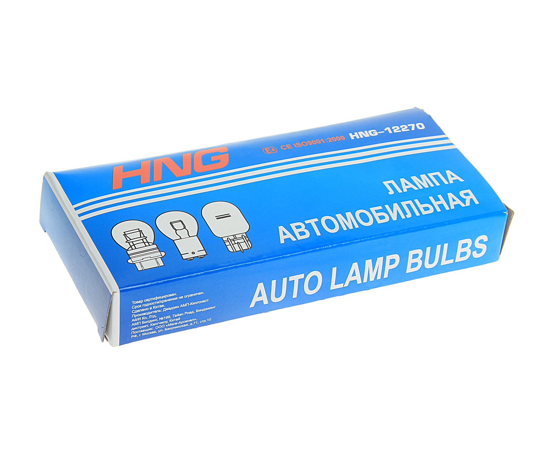Автолампа P27W (W2.5*16d) 12V HNG /10/50