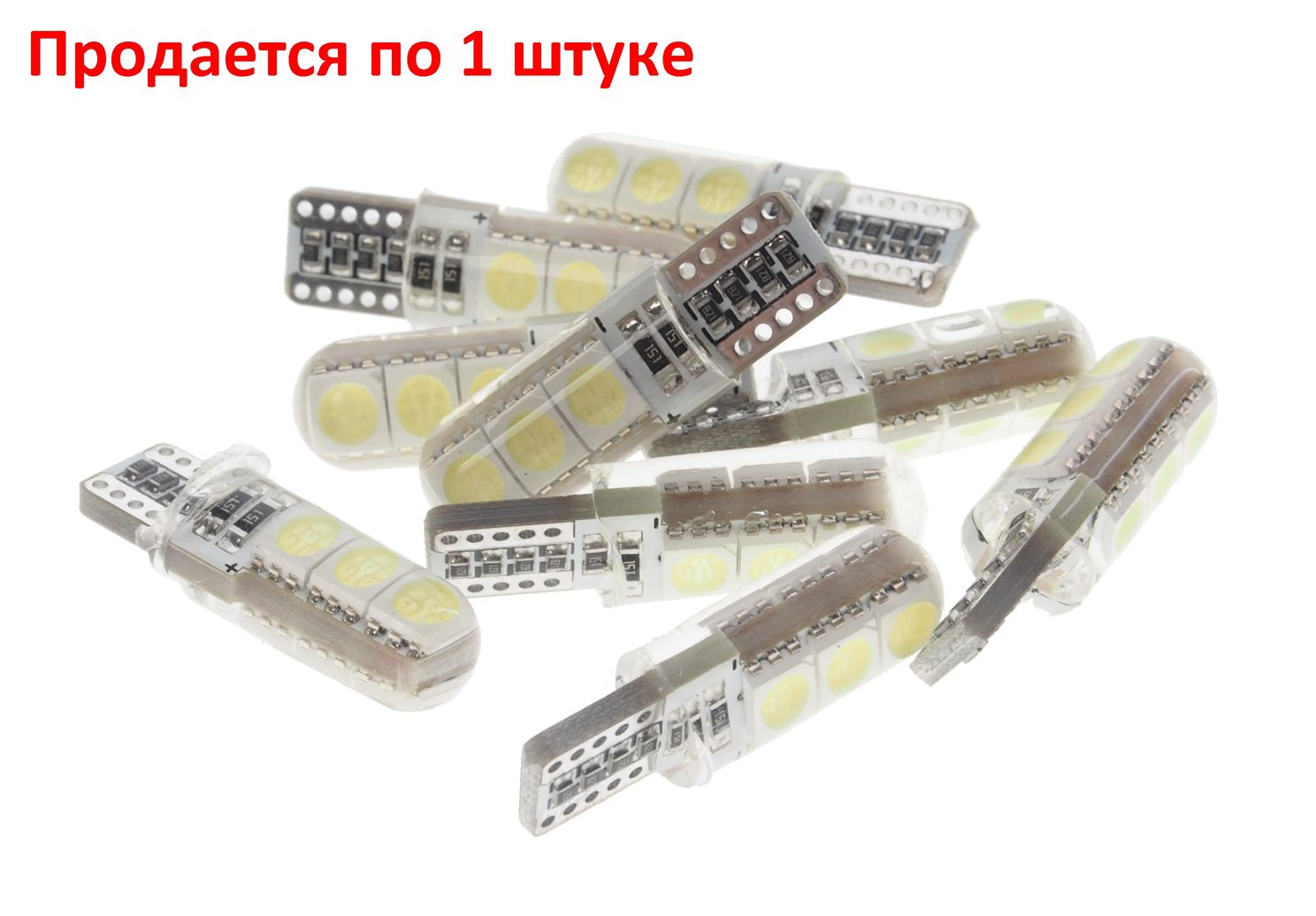 Автолампа T10W (W2,1x9,5d) 6 SMD 5630 WHITE 6000K в силиконе с блокиратором ошибок  MEGA ELECTRIC /1