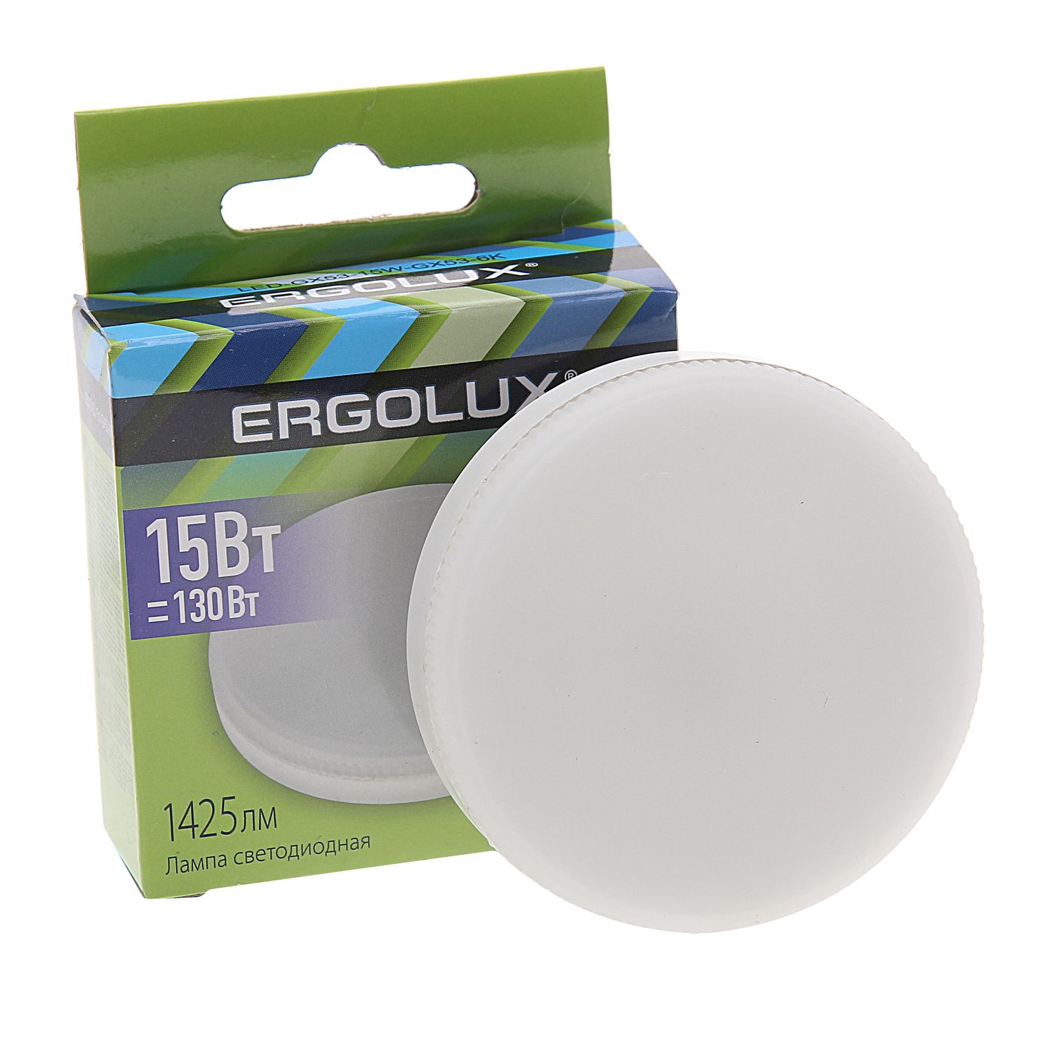 Лампа светодиодная GX53-15W-GX53 дневной свет ERGOLUX 1/10/100