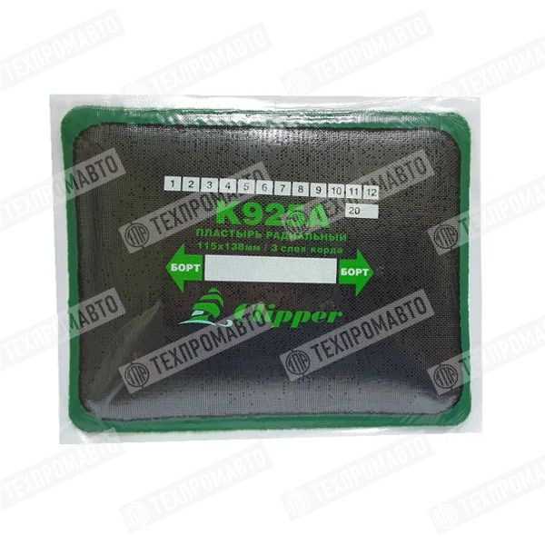 K925A Пластырь 115*145мм(10)