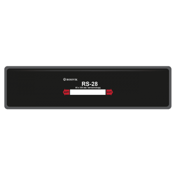RS28T Заплата 85*330 (10)