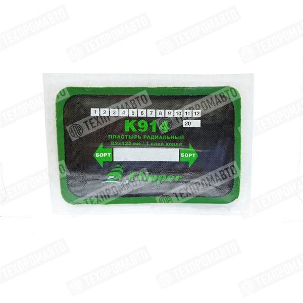 K914 Пластырь 82*125мм(10)