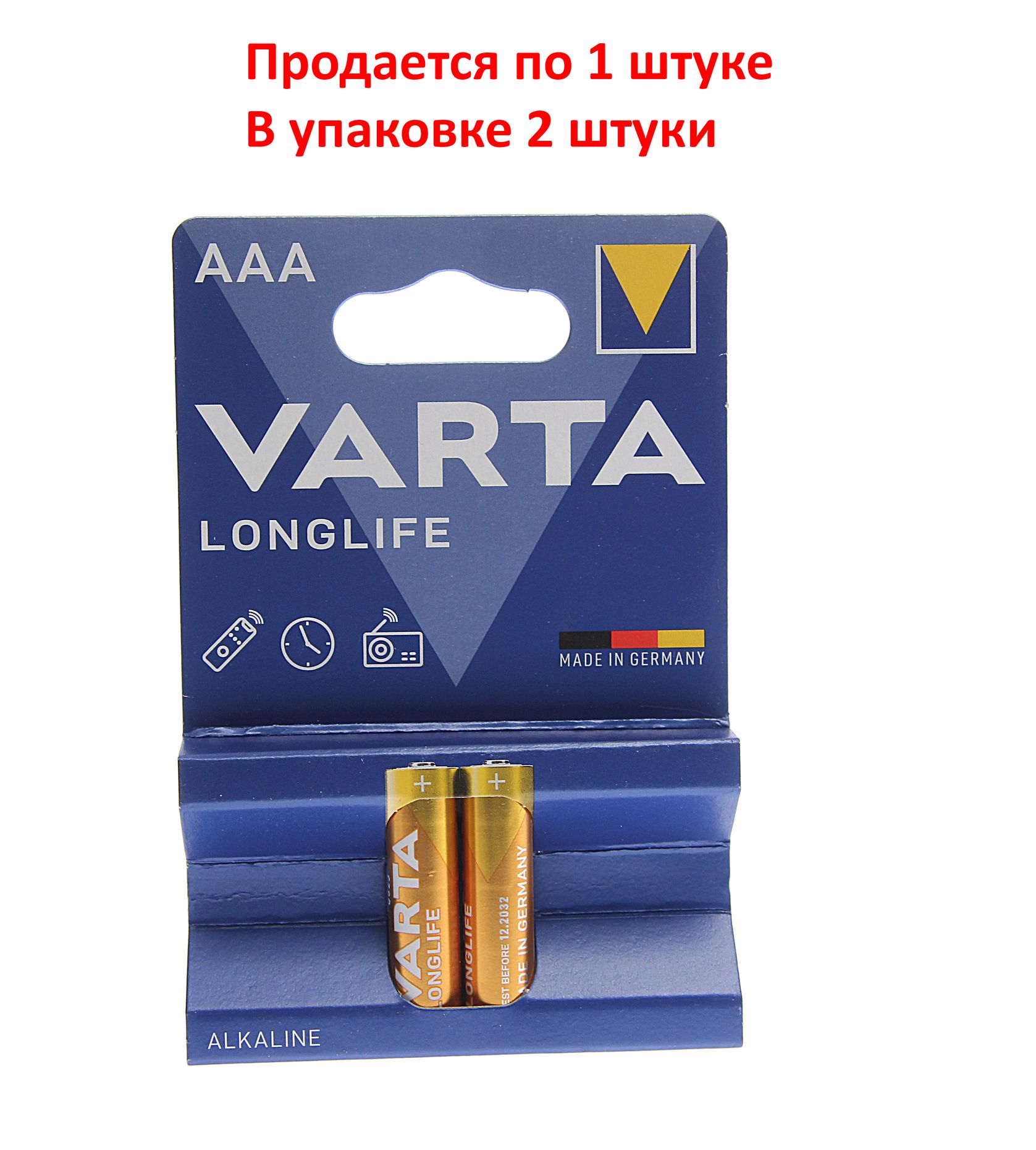 Элемент питания AAA: LR03-BC2 ALKALINE LONGLIFE 1,5V VARTA /2/20/100