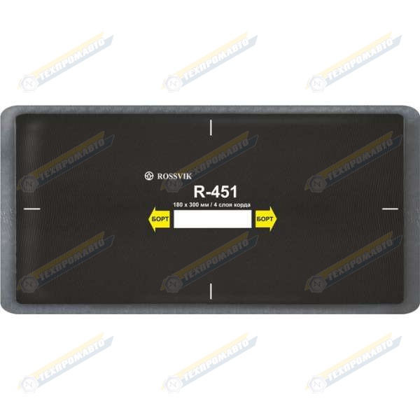 R451 Заплата 180х300мм (10)