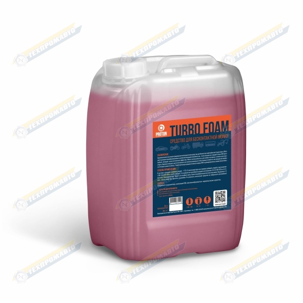 TURBO FOAM средство для бесконтактной мойки 5 кг