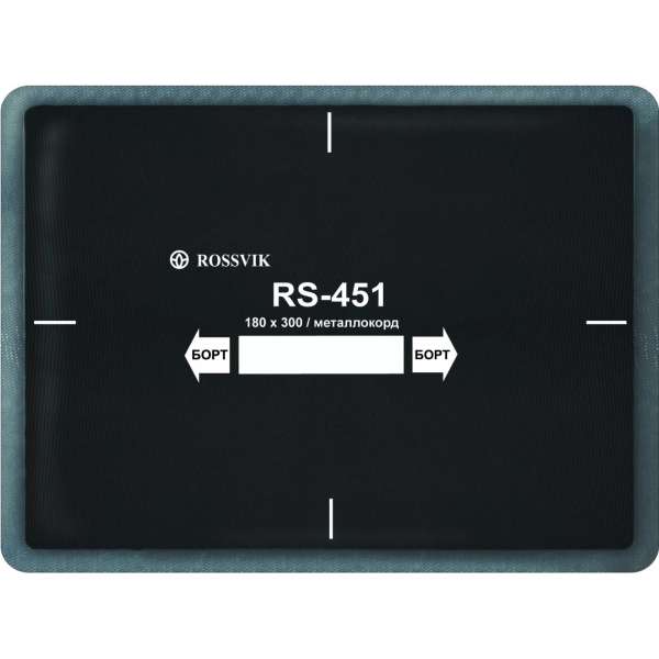 RS451 Заплата 180х300мм (10)