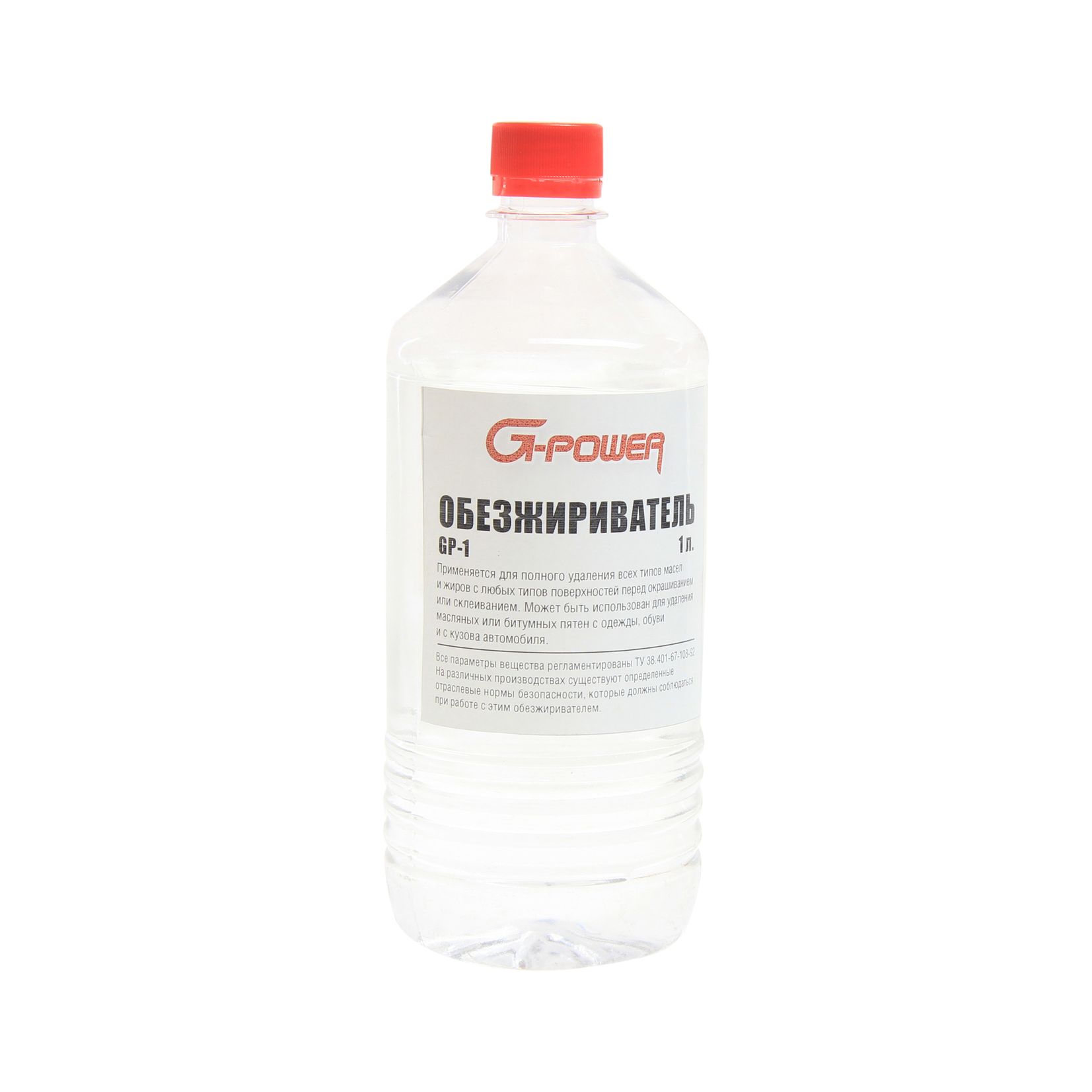 Обезжириватель 1л G-POWER 1/15