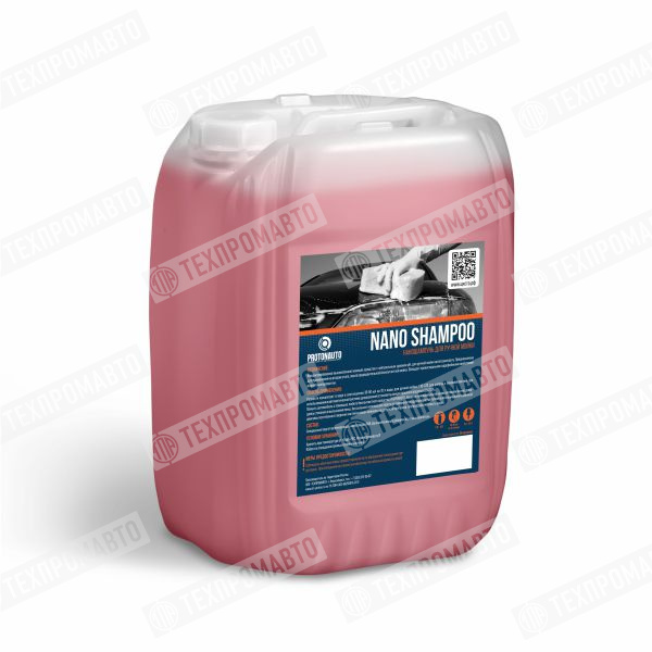 NANO SHAMPOO гидрофобный автошампунь 20кг