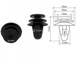 Клипса крепления обшивки AIST 67343004 обшивка двери, уп. 200шт. Киров