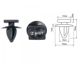 Клипса крепления обшивки MITSIBISHI для бамперов AIST 67343037 уп. 100шт. Киров