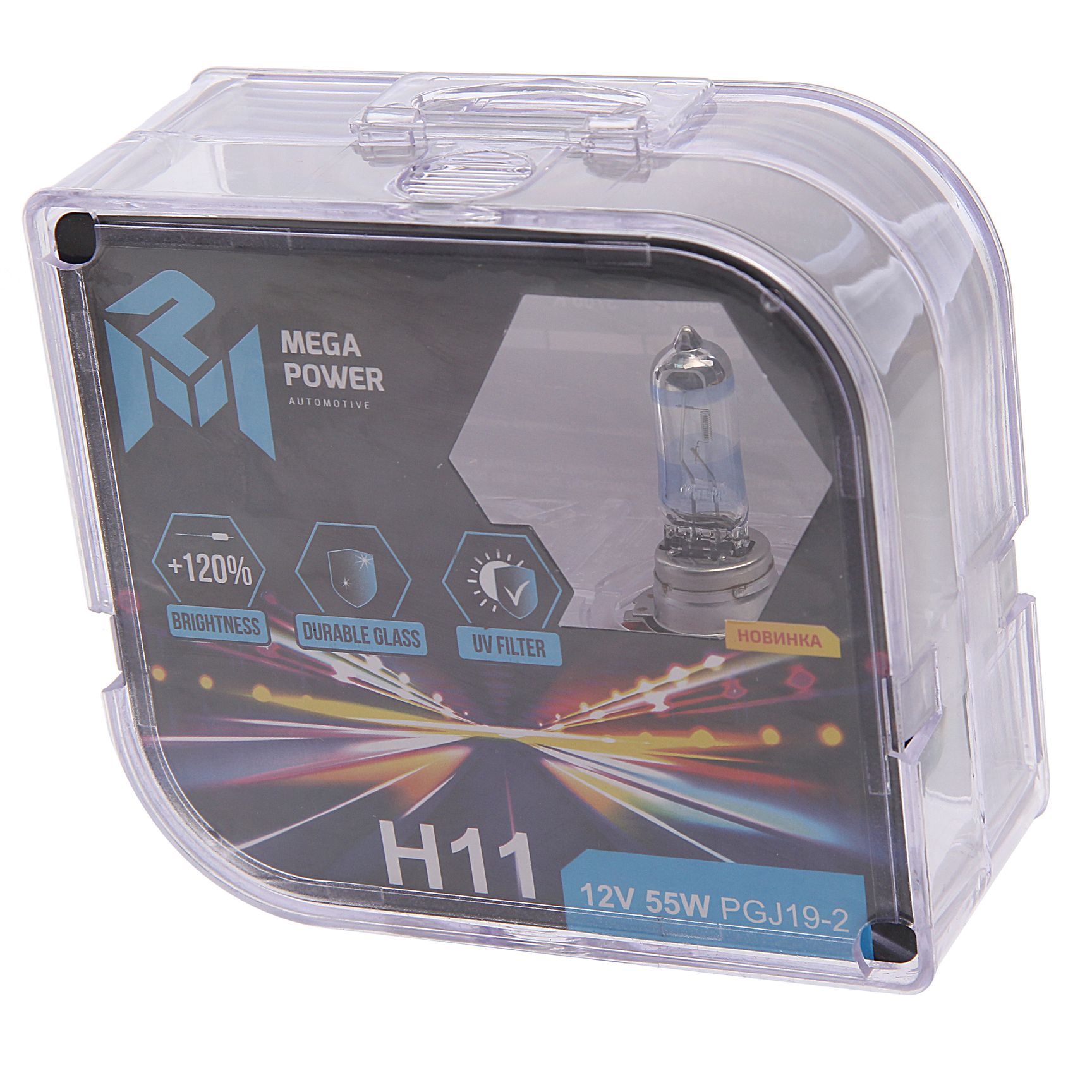 Автолампа H11 (55) PGJ19-2 +120% (бокс, 2шт) 12V MEGAPOWER /1/10