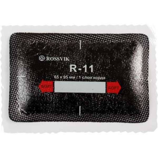 R11T Заплата 65*95мм (20)
