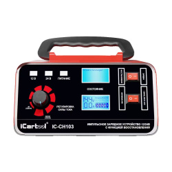 IC-CH103 Импульсное зарядное устройство 12/24В c ручной регулировкой и с функцией восстановления iCartool IC-CH103