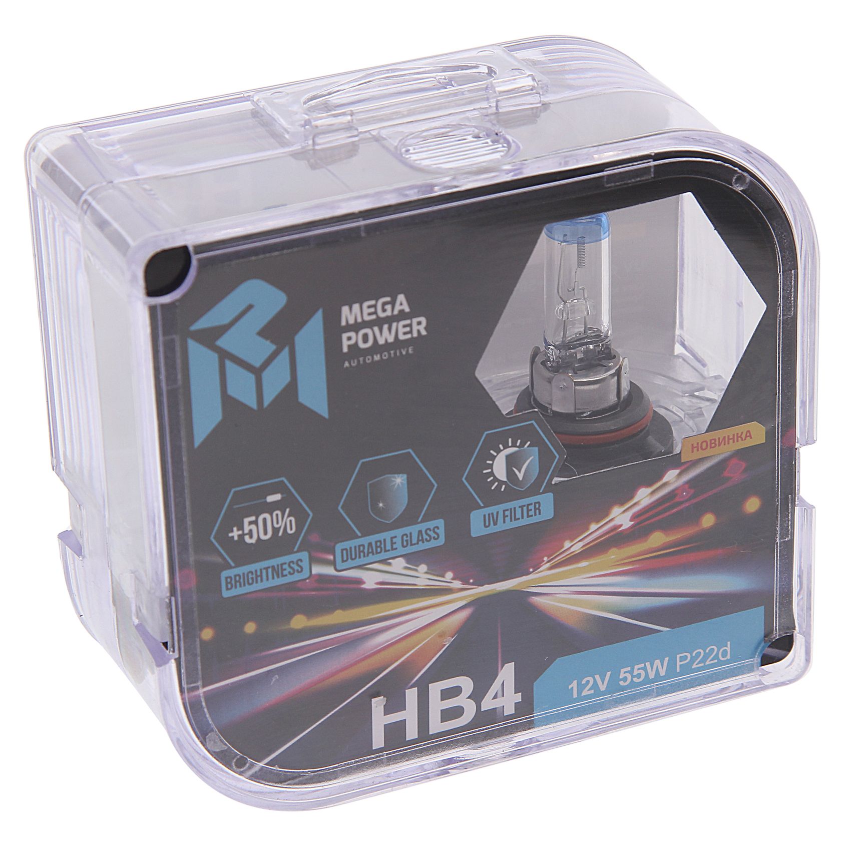 Автолампа HB4/9006 (55) P22d +50% (бокс, 2шт) 12V MEGAPOWER /1/10