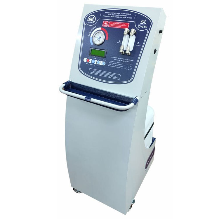 ServiceLine SL-045 Автоматическая установка для полной замены технической жидкости в АКПП