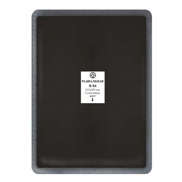 R84 Заплата 215*295мм (5)