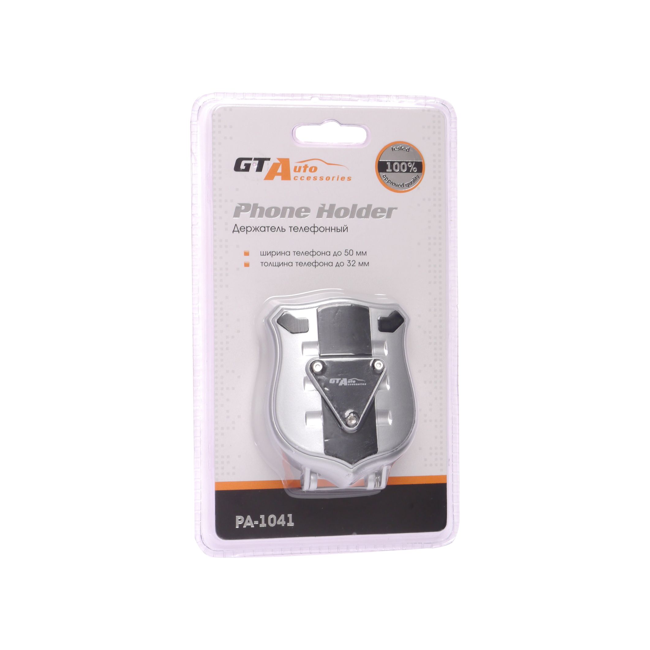 Держатель телефона PA-1041 CHROME крепление на двуст. скотч  GT Auto Accessories /1