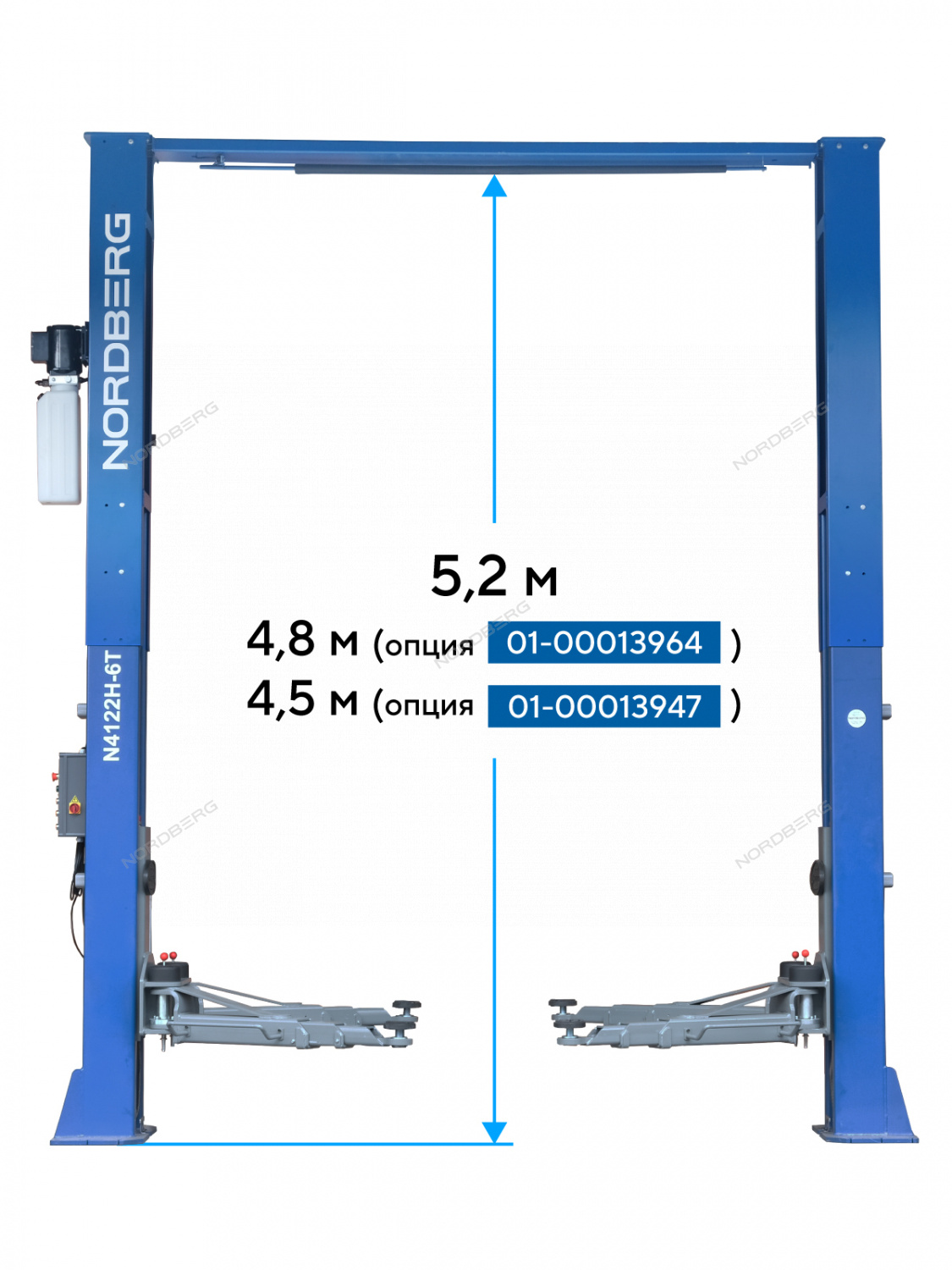 Подъемник двухстоечный 6 т HIGH, верхняя синхронизация, 380 В, синий NORDBERG N4122H1E-6B_380