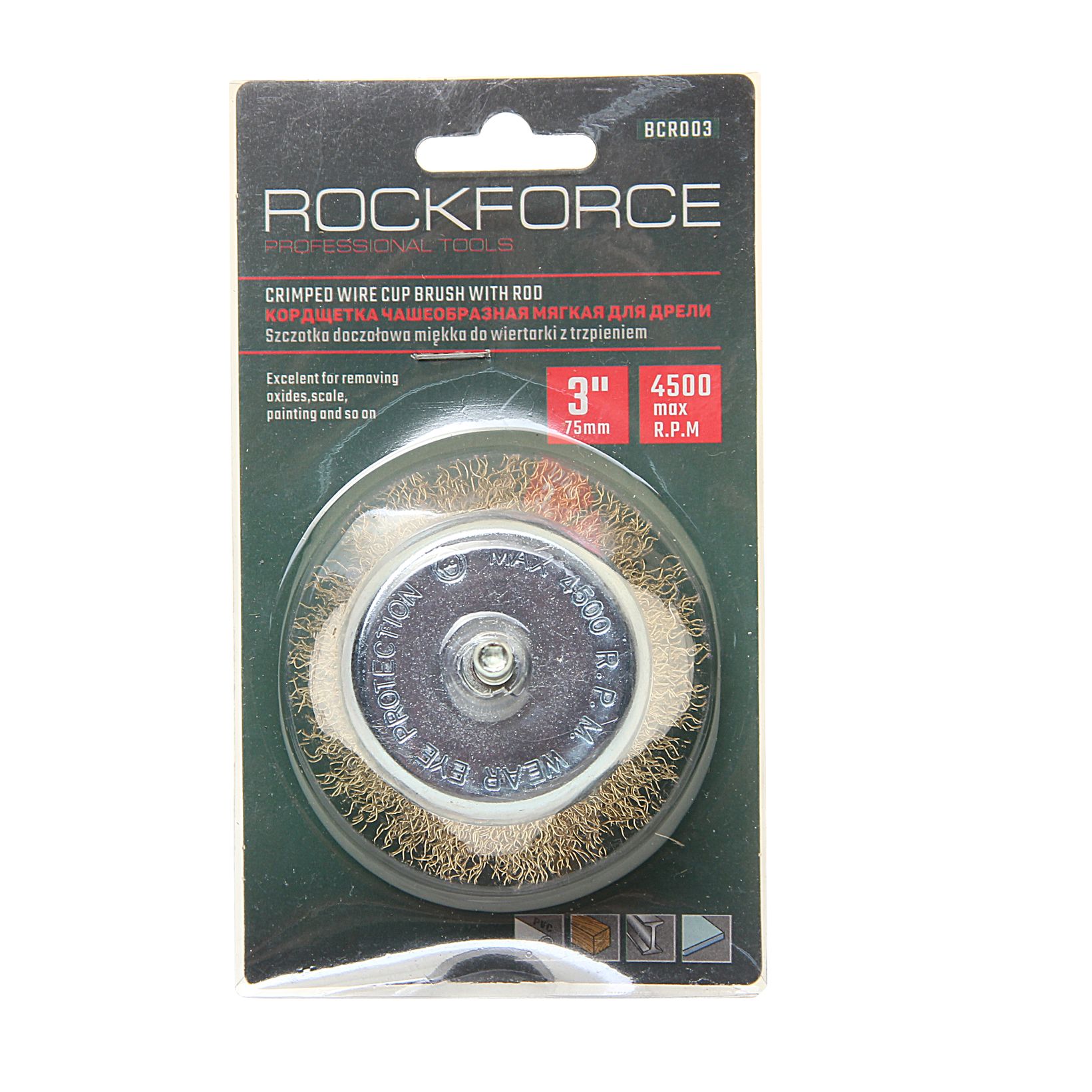 Кордщетка RF-BCR003 чашеобразная латунная для дрели 75мм, в блистере  ROCKFORCE /1