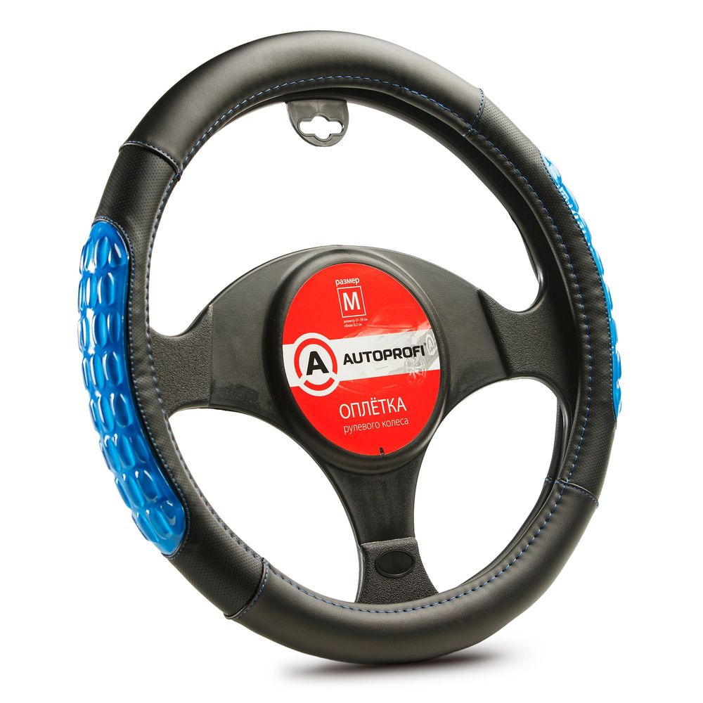 Оплетка руля AP-2060 BLACK/BLUE (M) экокожа + две массажные вставки из силикона, AUTOPROFI 1/20