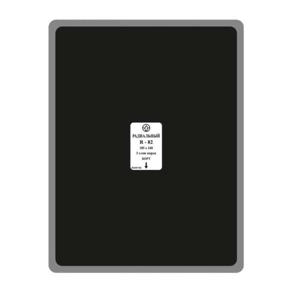 R82 Заплата 185*240мм (10)