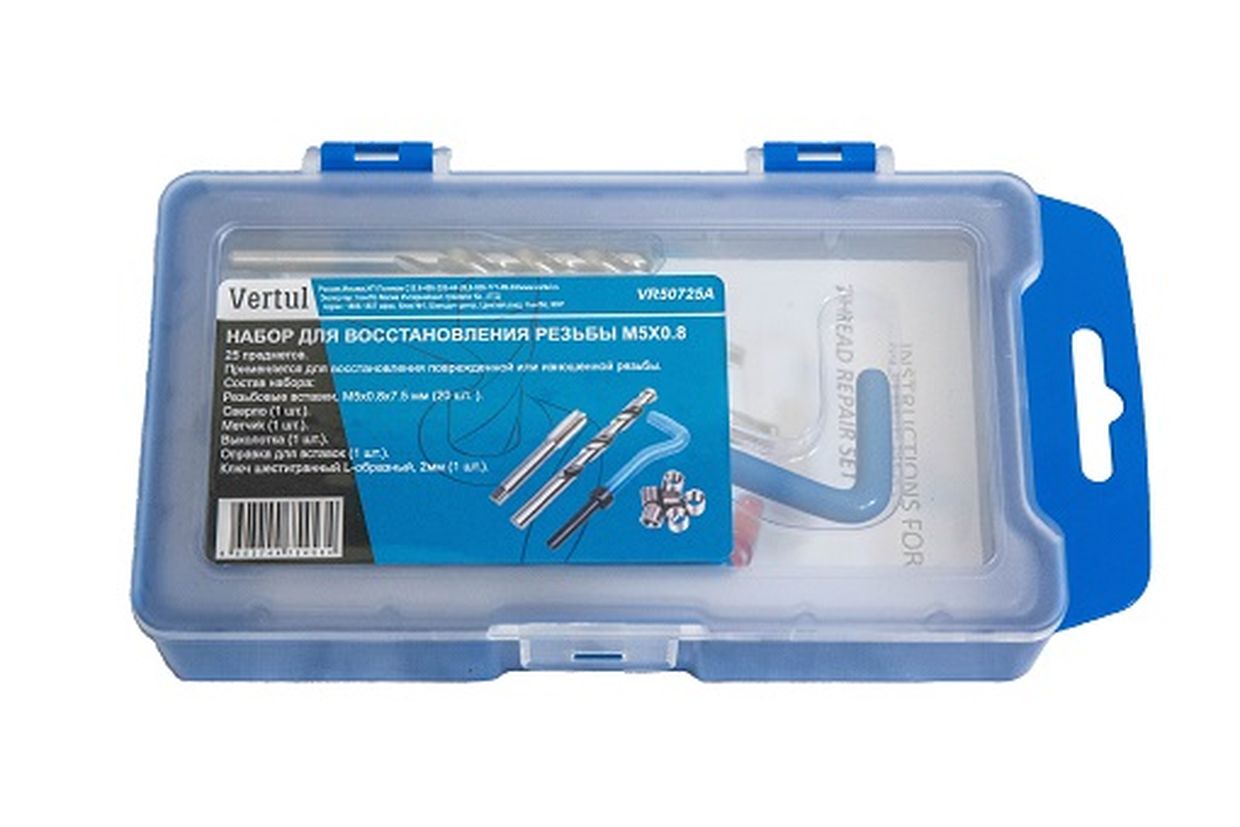 Набор для восстановления резьбы M5×0.8 Vertul VR50725A