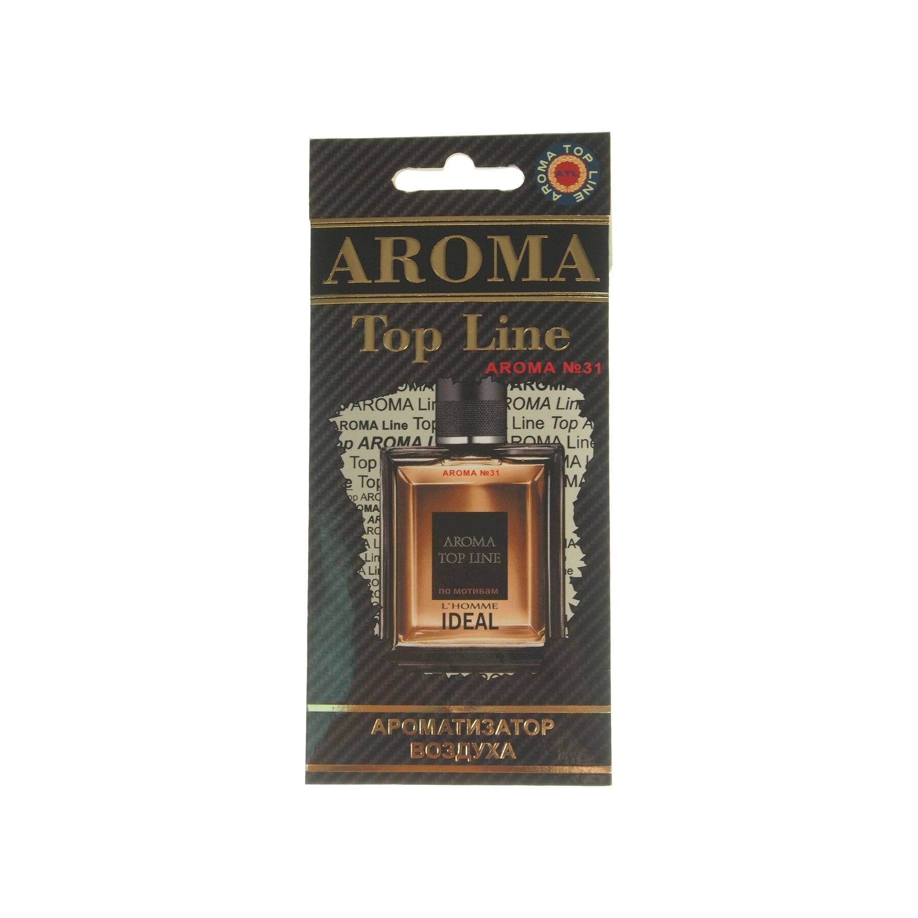 Ароматизатор воздуха ATL-35414 №31 Guerlain  Ideal пластинка Top Line /1