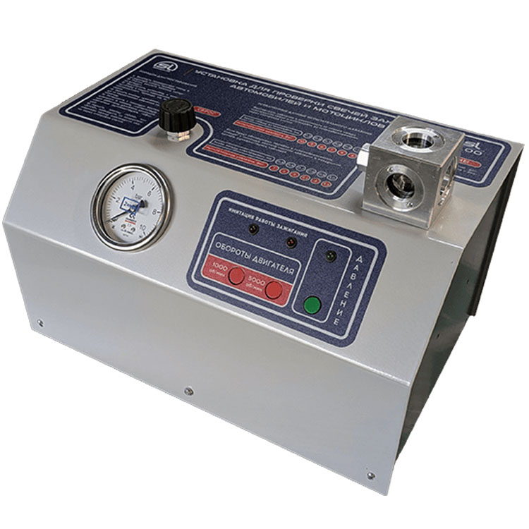 ServiceLine SL-100 Установка для проверки свечей зажигания автомобилей и мотоциклов