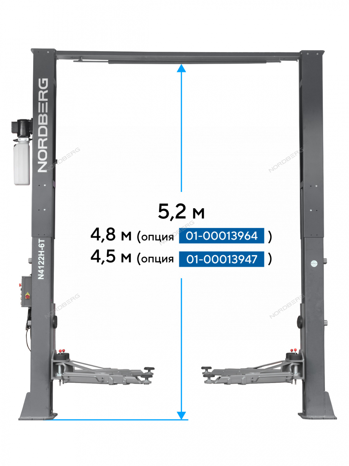 Подъемник двухстоечный 6 т HIGH, верхняя синхронизация, 380 В, серый NORDBERG N4122H1E-6G_380
