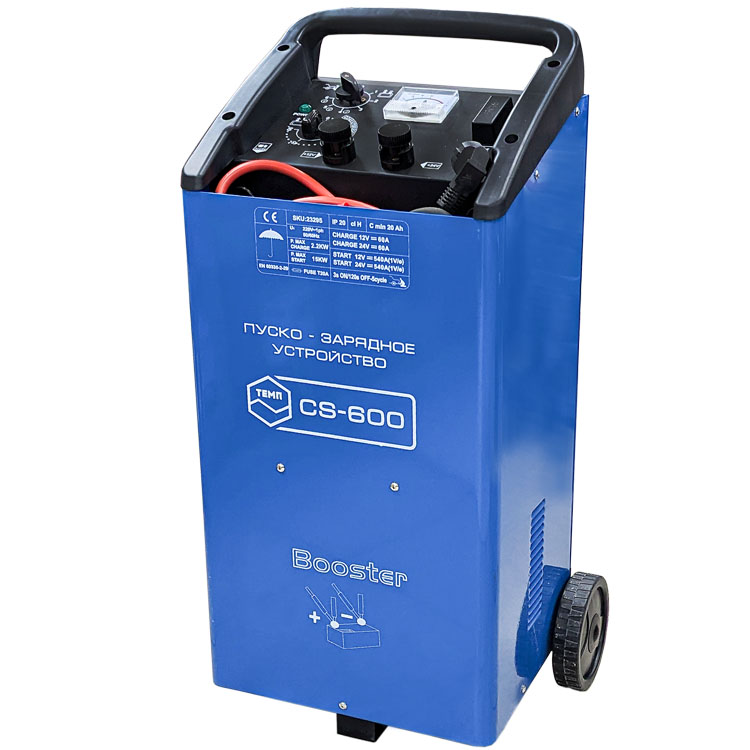 Пуско-зарядное устр-во 540А, 12/24В, 220В