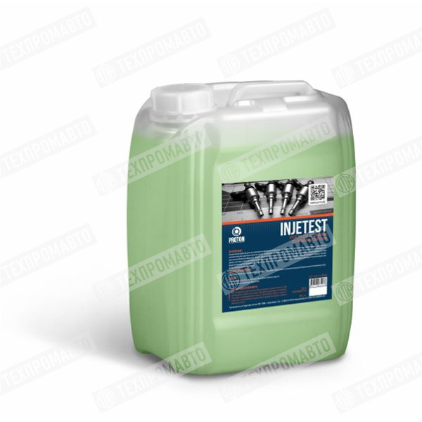 PROTONAUTO INJETEST Средство для тестирования форсунок, 4 кг