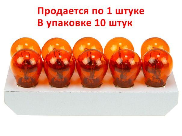 Автолампа PY21W (BAU15s) STANDART YELLOW 12V EXCELITE /10/200 NEW