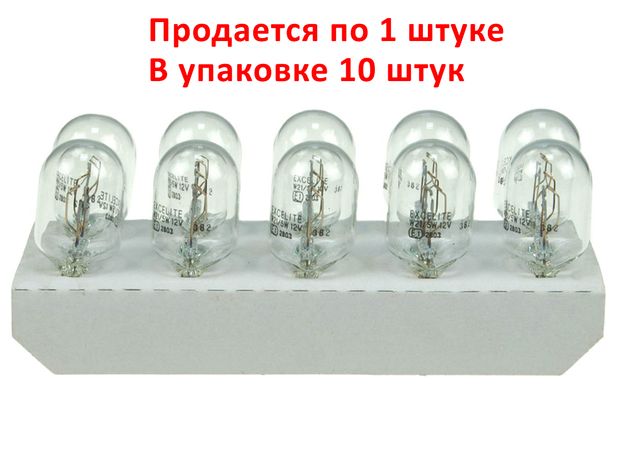 Автолампа W21/5W (W3*16q) STANDART 12V EXCELITE /10/200 NEW