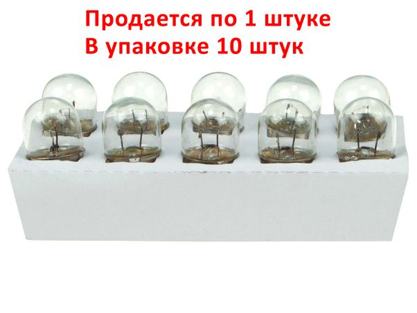 Автолампа R5W (BA15s) STANDART 12V EXCELITE /10/200 NEW