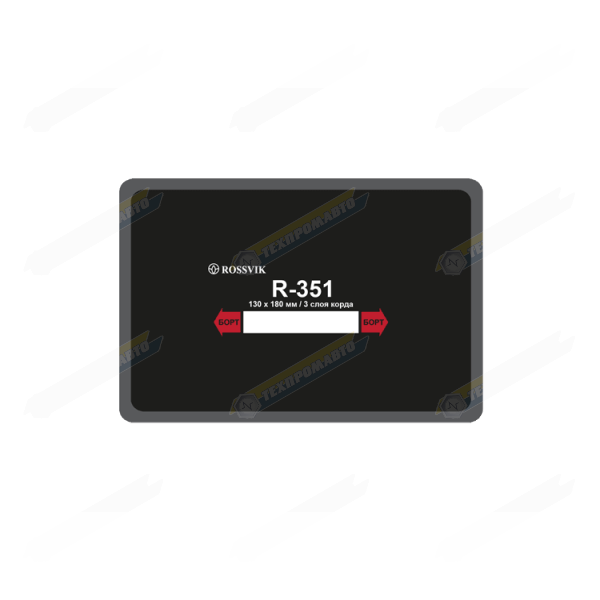 R351T Заплата 130*180/3 (10)